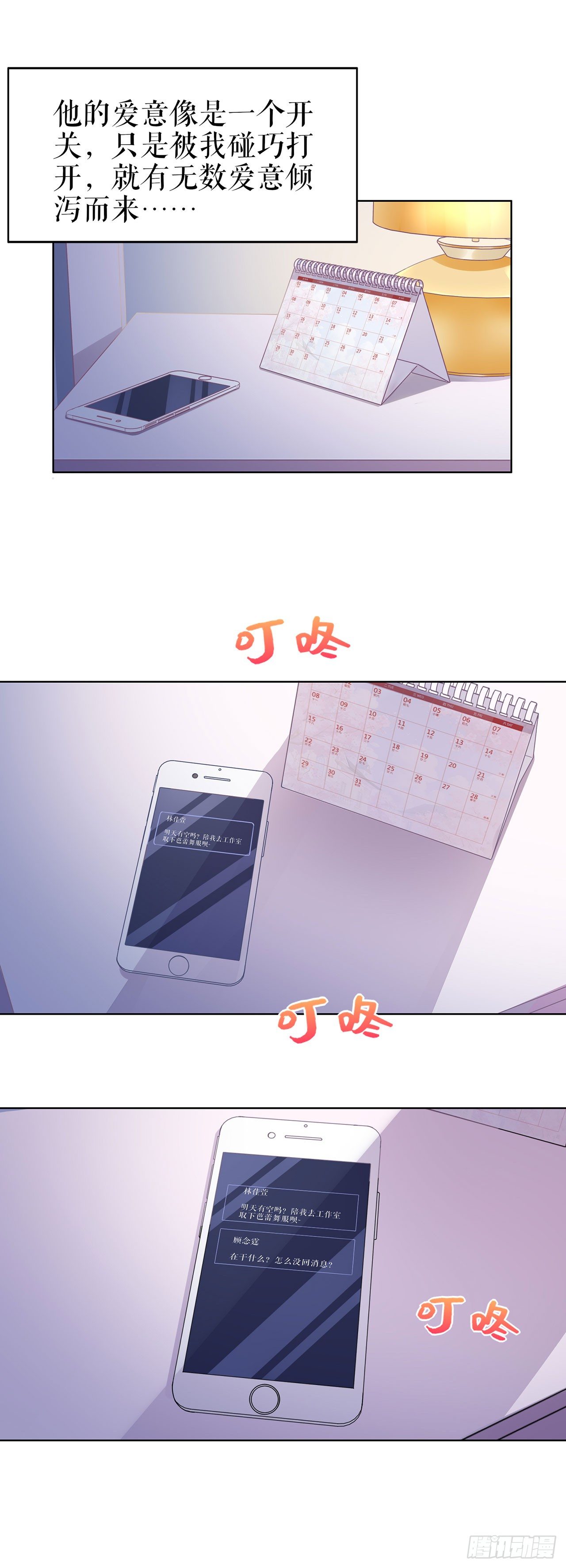 答案 第 7 页