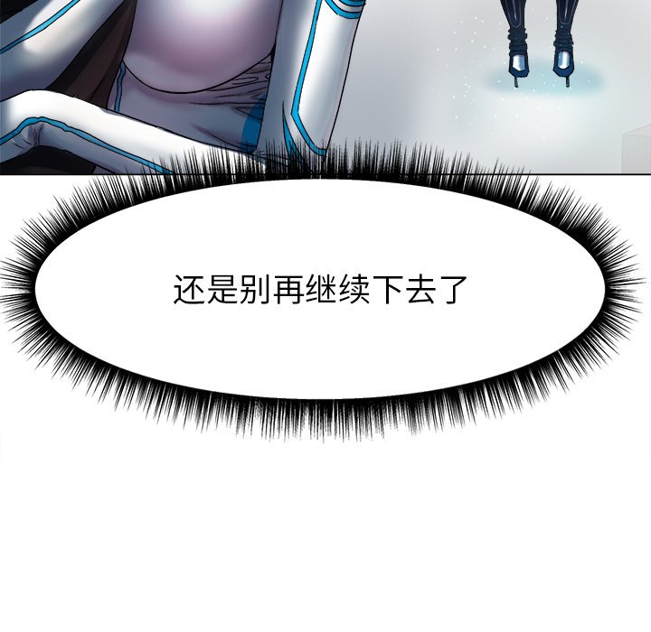 第1话 第 41 页