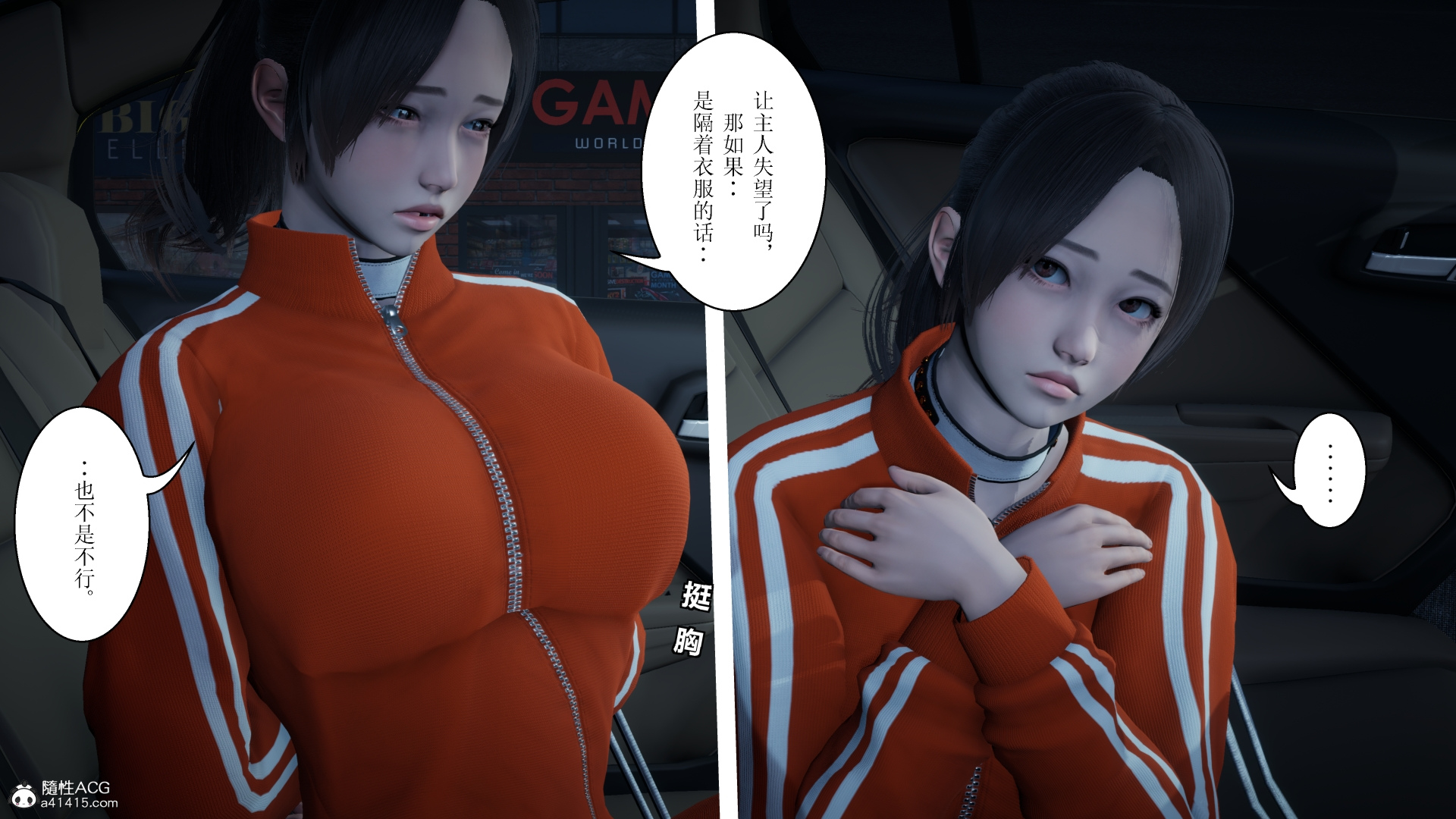 第02章 第 11 页