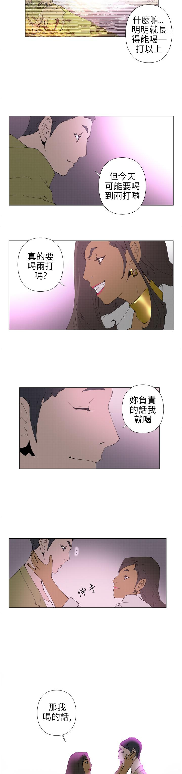 第15话 第 12 页
