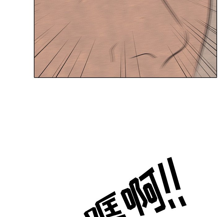 第175话 第 5 页