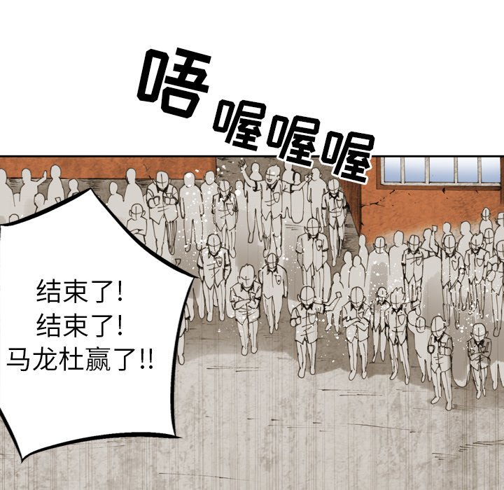 第6话 第 10 页