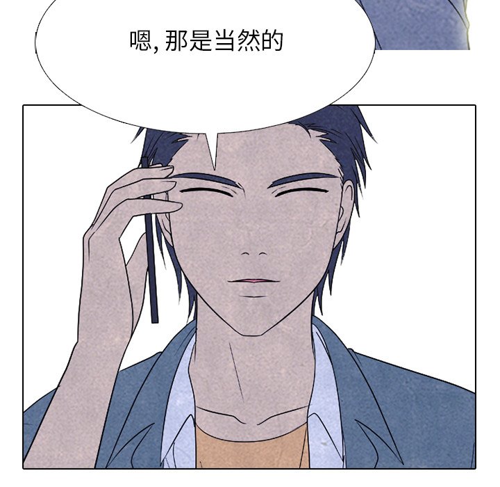 第227话 第 55 页