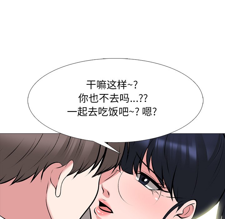 第78话 第 44 页