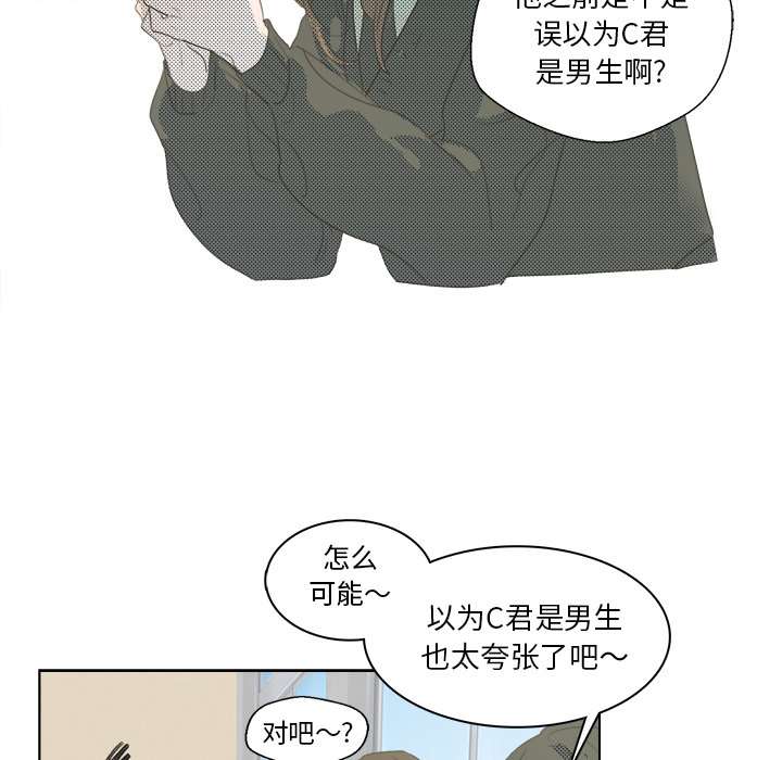 第3话 第 12 页
