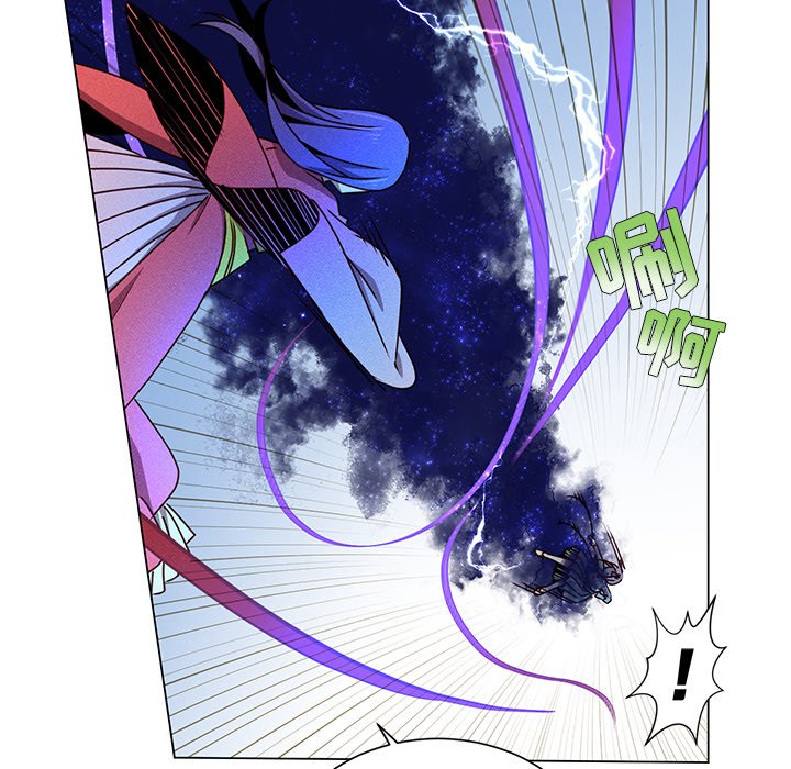 第65话 第 47 页
