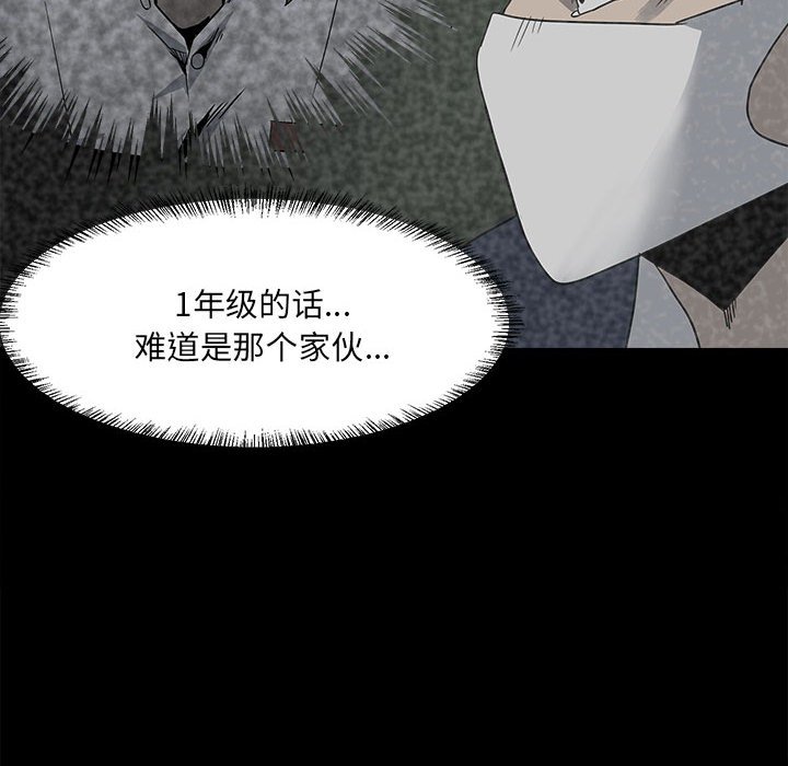 第47话 第 47 页