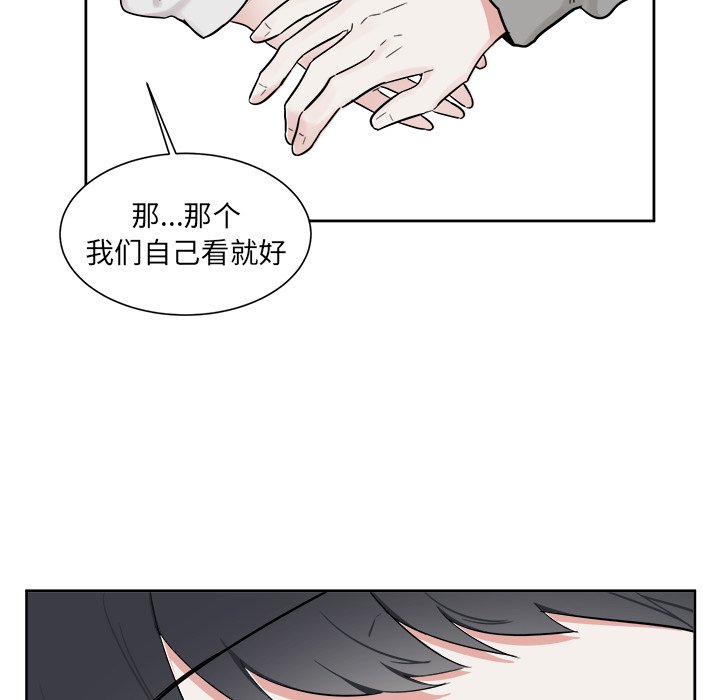 第18话 第 48 页