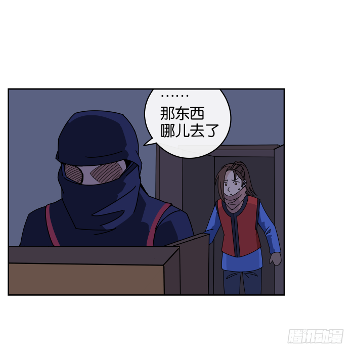 绯夜叉重出江湖？03 第 3 页