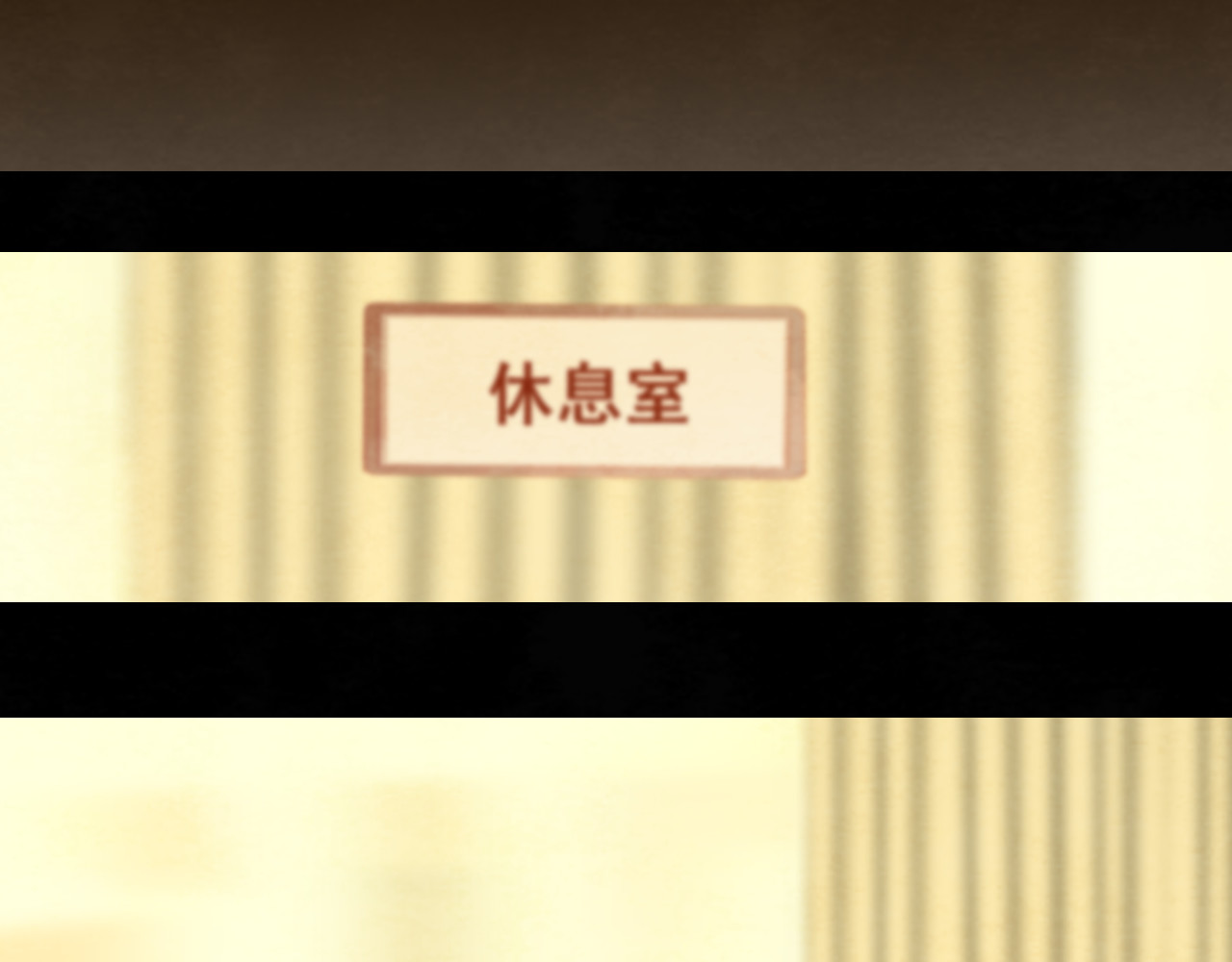 第69话星座骑士【下】 第 148 页