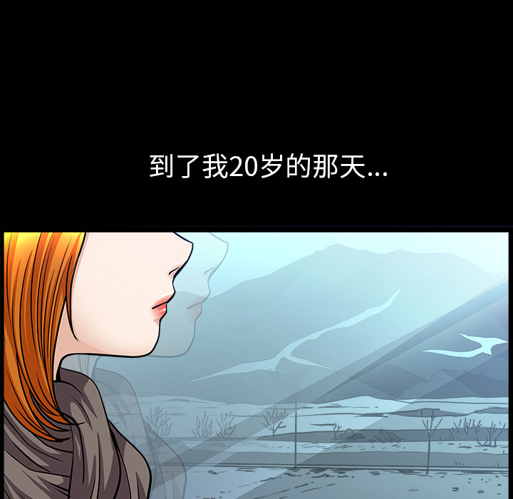 第45话 第 28 页
