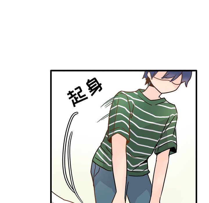 第5话 第 72 页