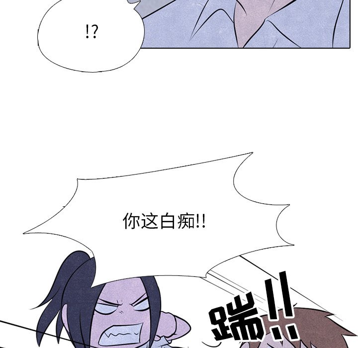 第39话 第 10 页