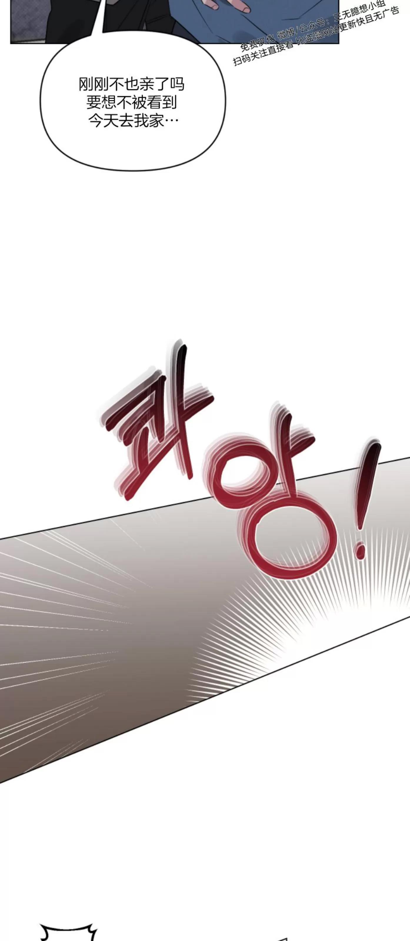 第20话 第 13 页
