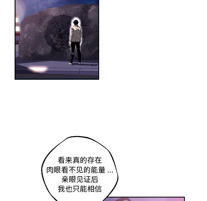 第100话 第 13 页