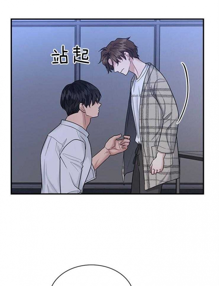第86话 第86话 第 5 页