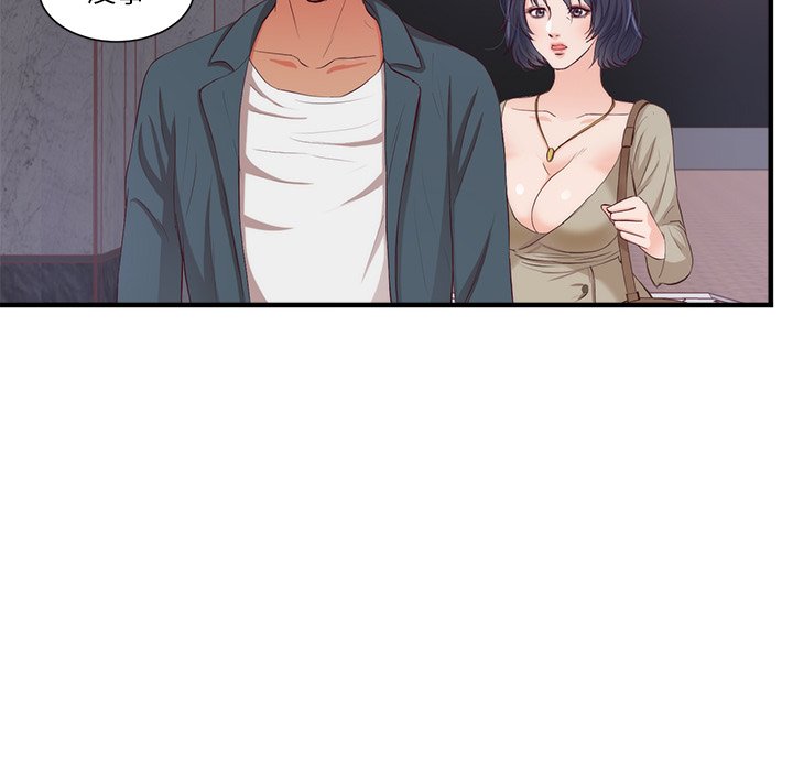 第21话 第 19 页