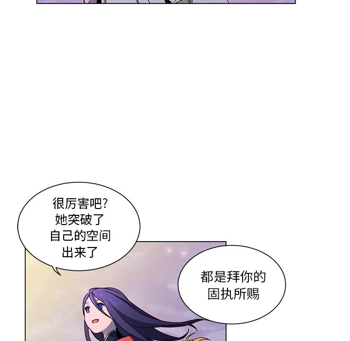 第63话 第 10 页