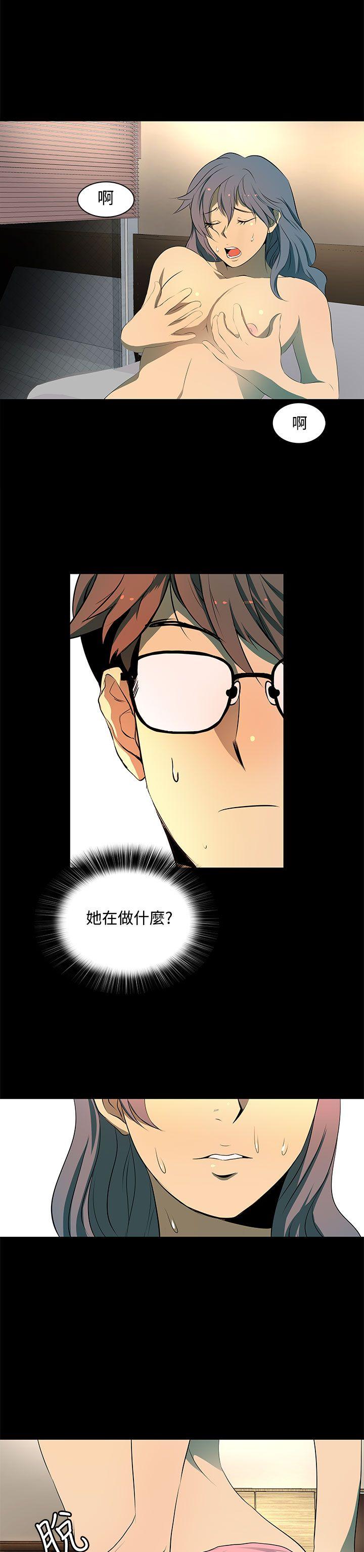 第5话 第 18 页