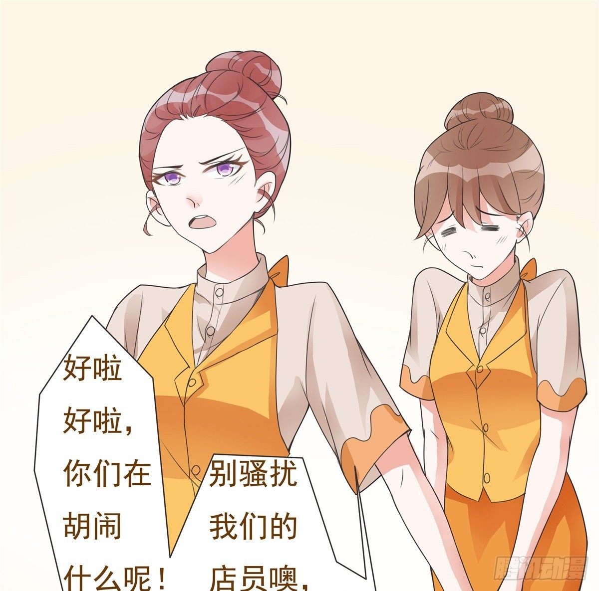 第10话 第 13 页