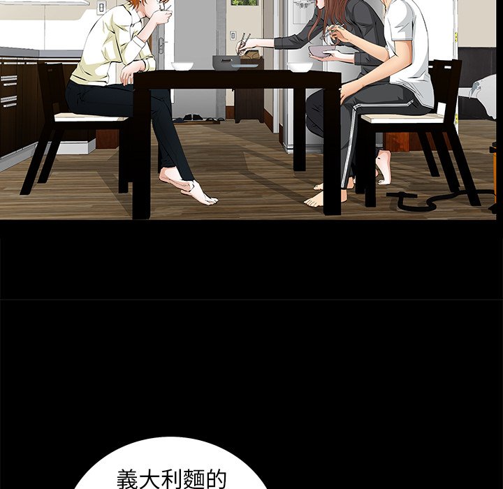 第15话 第 29 页