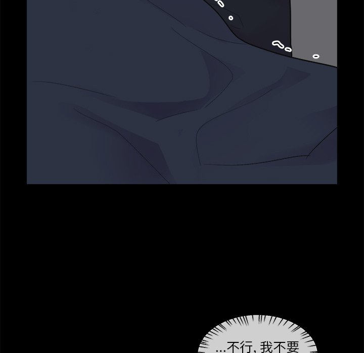 第39话 第 35 页