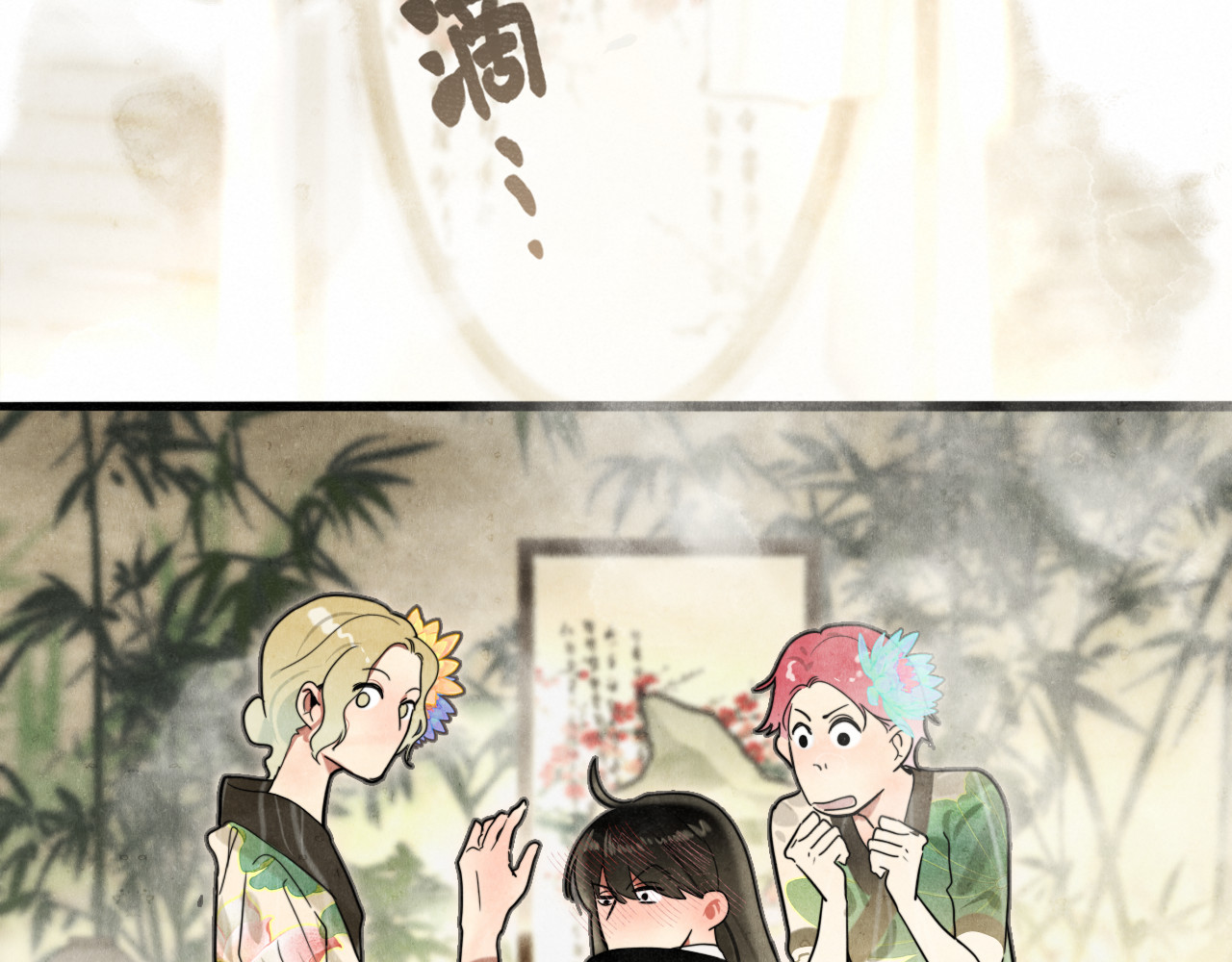 第127话谁在为情所困？ 第 110 页