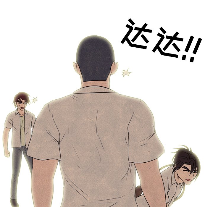 第192话 第 38 页