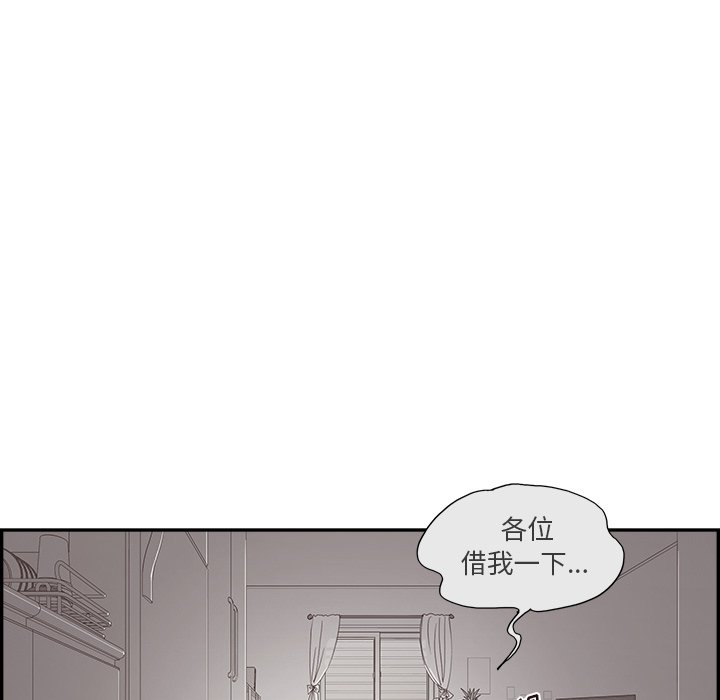第152话 第 82 页