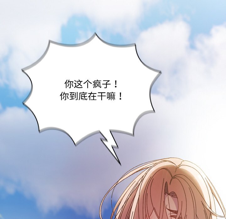 第34话 第 140 页
