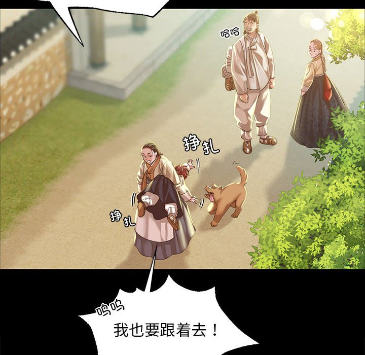 第36话 第 36 页
