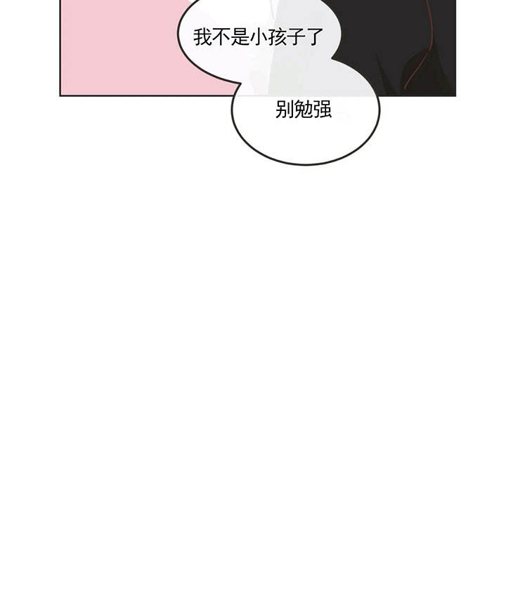 第139话 第139话 第 28 页