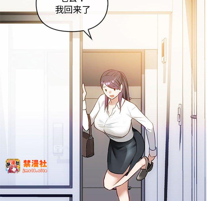 第38话 第 41 页