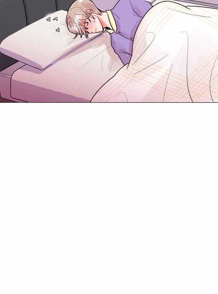 第71话 第71话 第 21 页