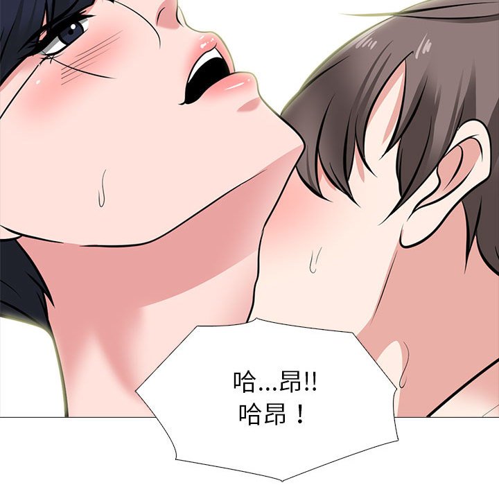 第139话 第 74 页