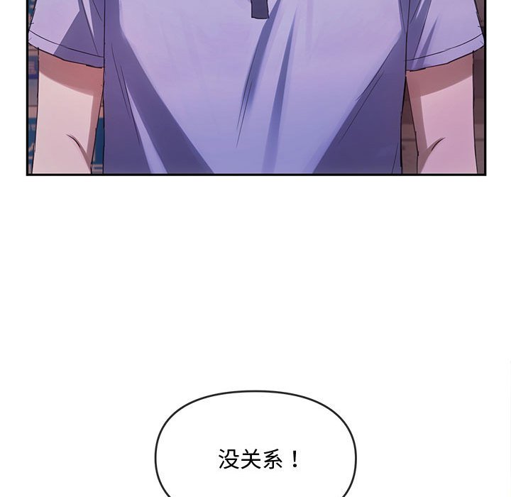 第15话 第 77 页