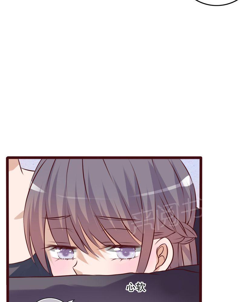 第24话 第 25 页