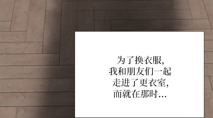 第45话 芭蕾舞女八音盒（2） 第 163 页