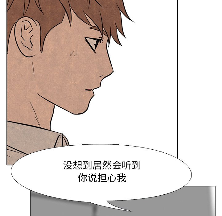 第100话 第 37 页