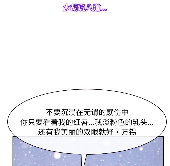 第46话 第 58 页