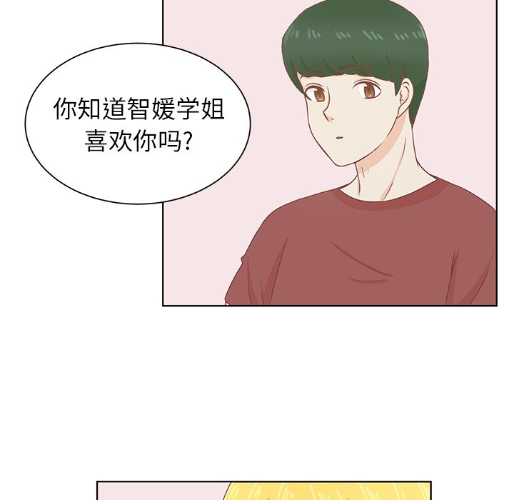 第23话 第 60 页