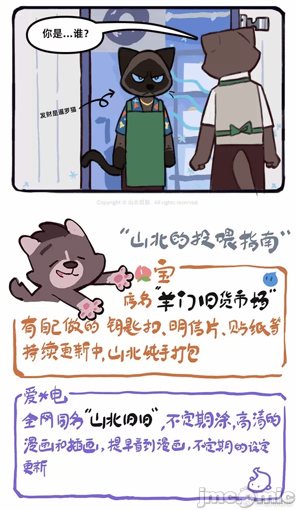 第一话 第 178 页