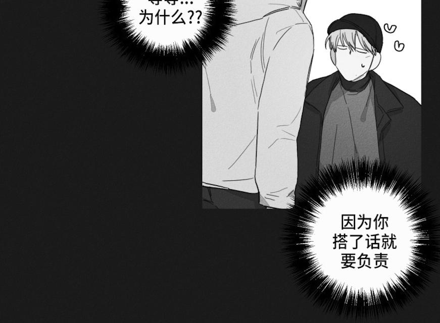 45话 第 11 页