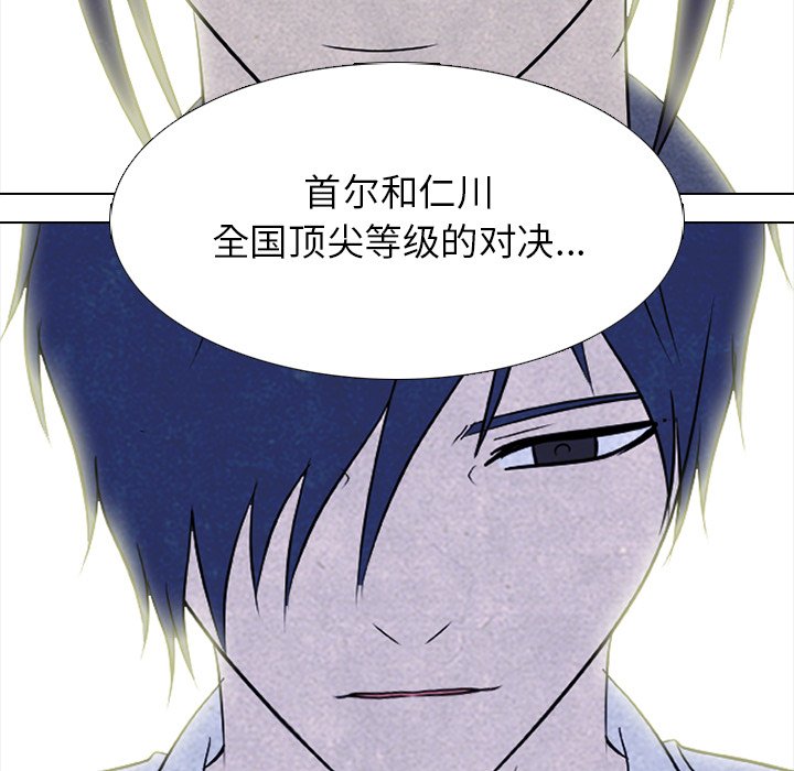 第214话 第 117 页