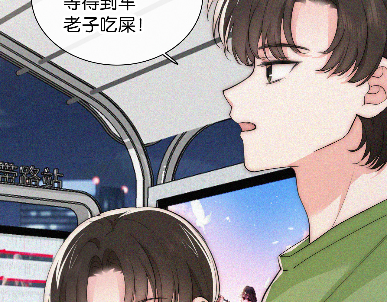 第88话 改观 第 35 页