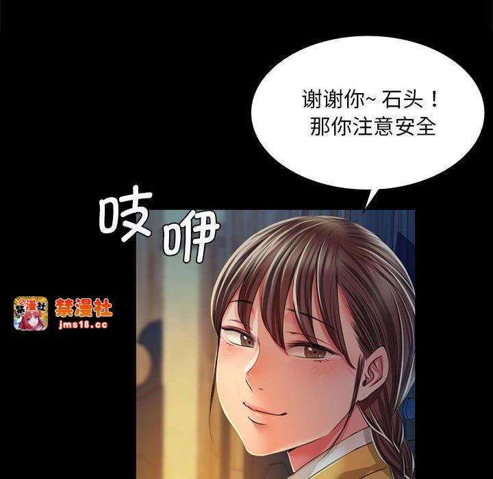 第32话 第 127 页