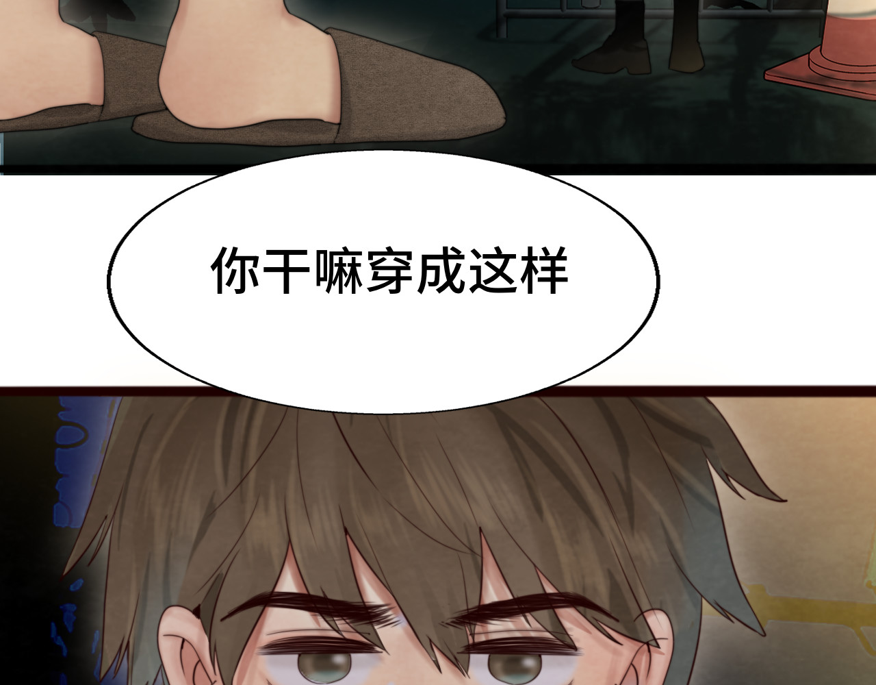 第68话星座骑士【上】 第 125 页