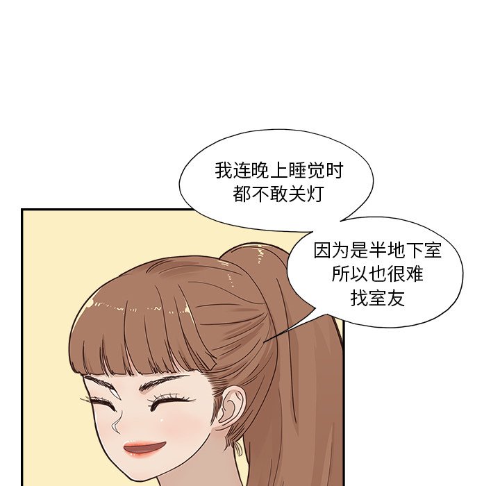 第146话 第 64 页
