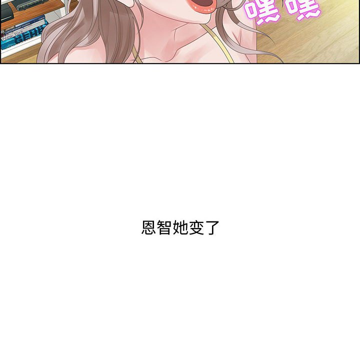 第32话 第 50 页