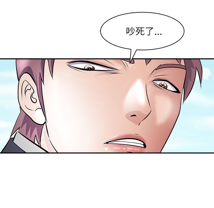 第5话 第 136 页